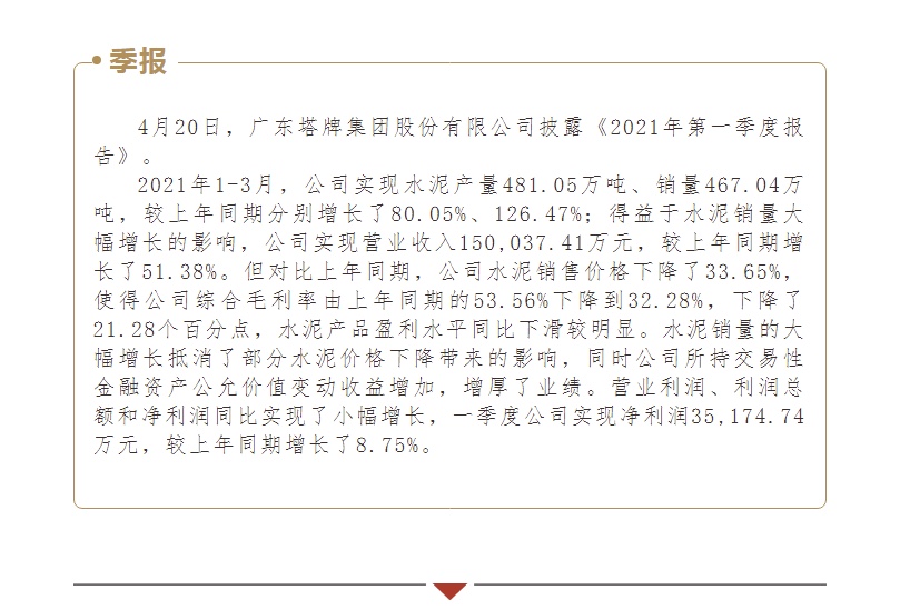 香港免费马资料最准的网站