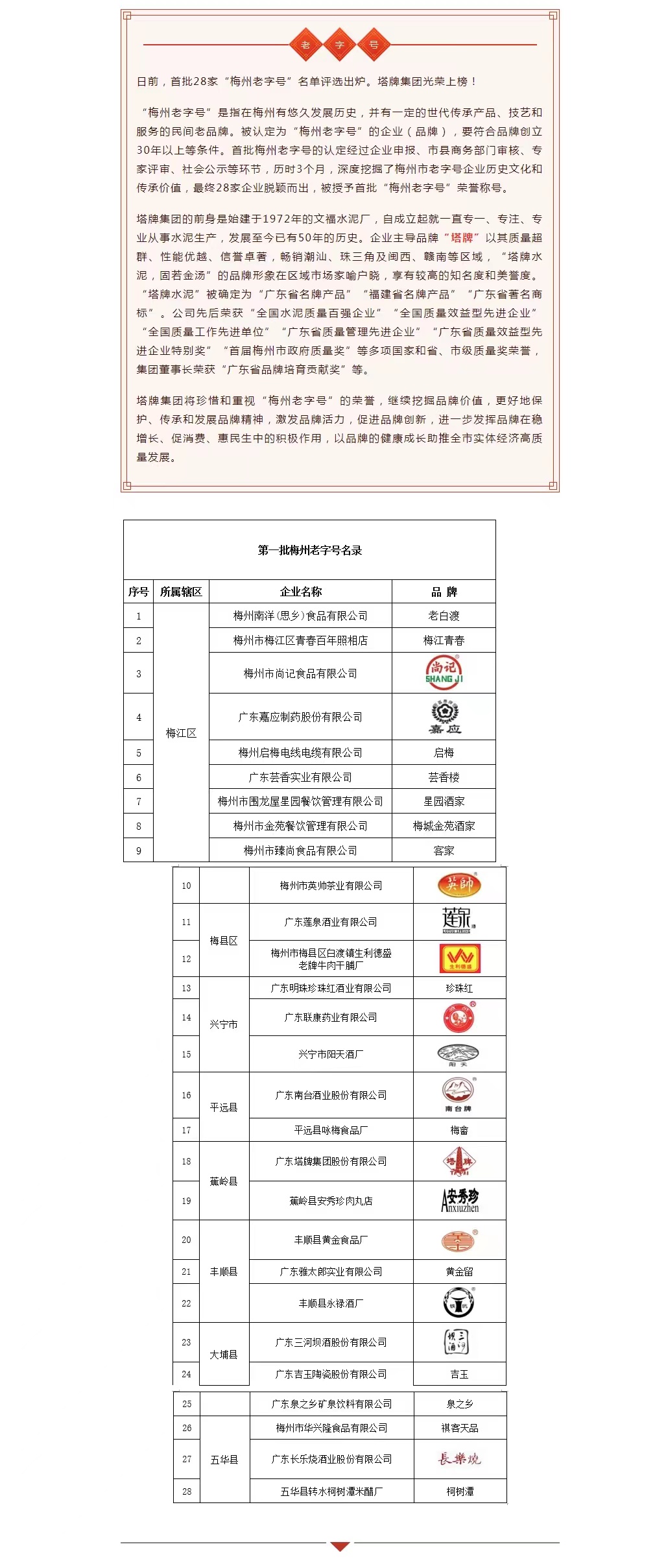 香港免费马资料最准的网站