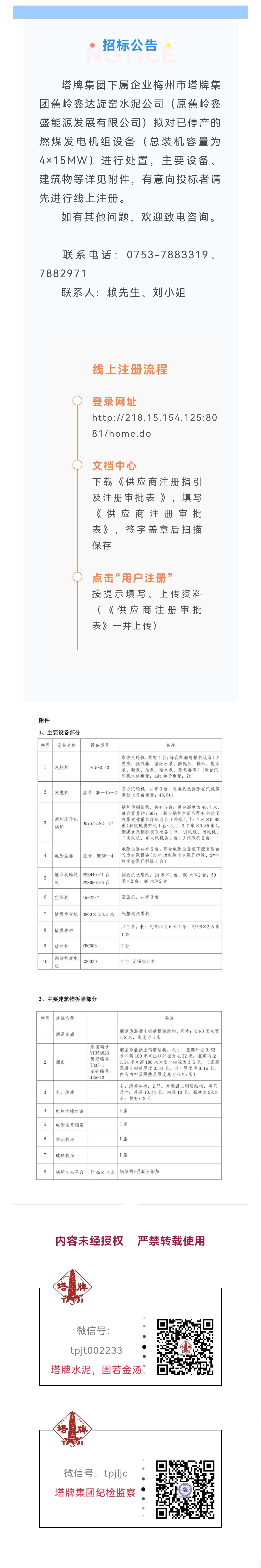 香港免费马资料最准的网站