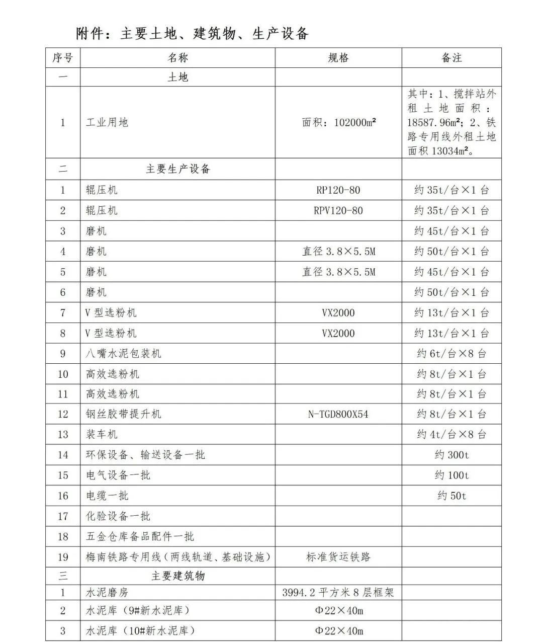 香港免费马资料最准的网站