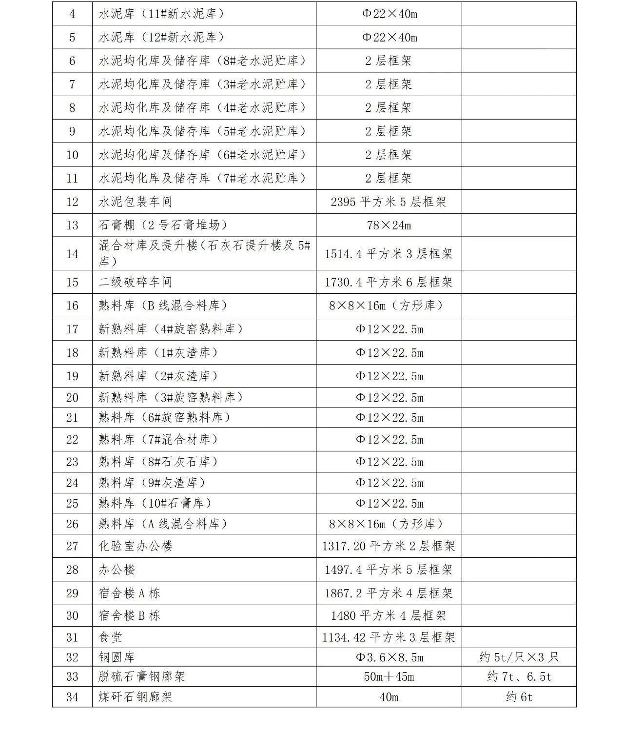 香港免费马资料最准的网站