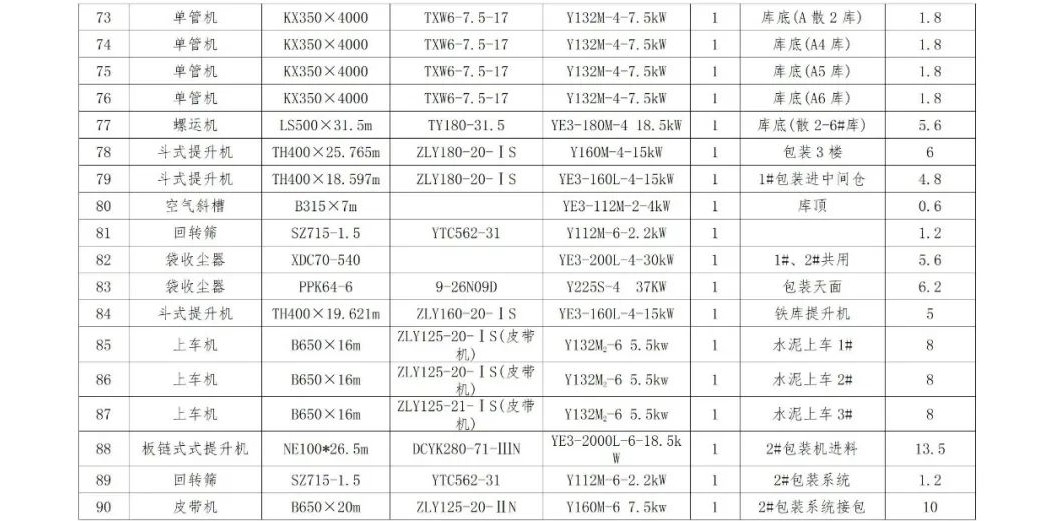 香港免费马资料最准的网站