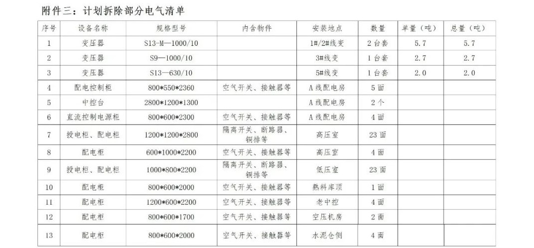 香港免费马资料最准的网站