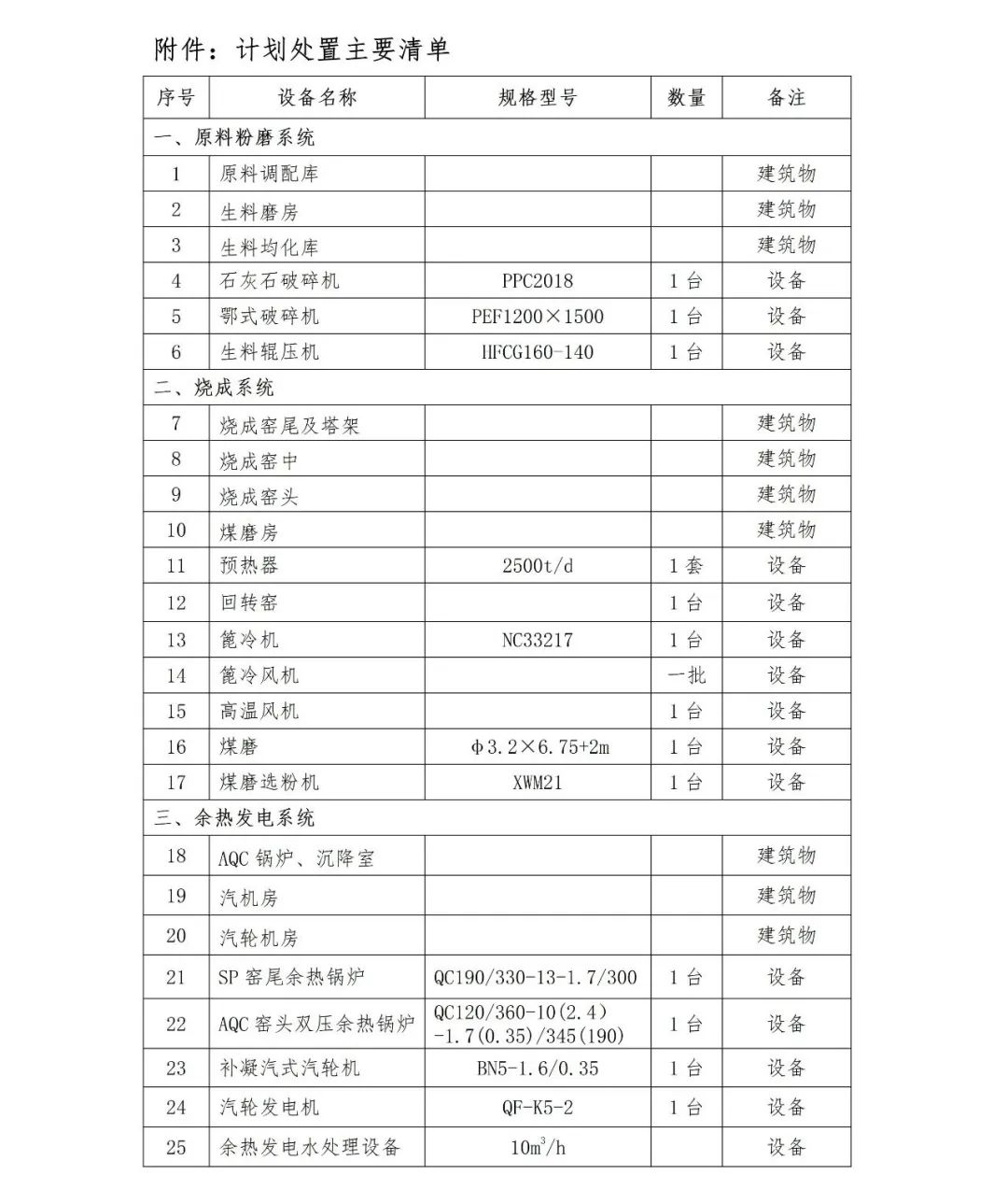 香港免费马资料最准的网站