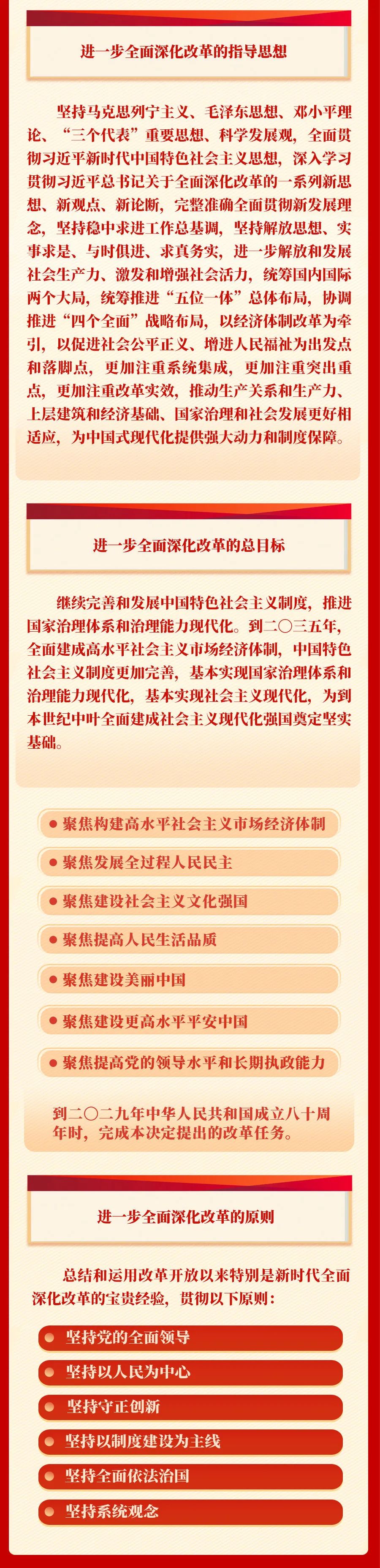 香港免费马资料最准的网站